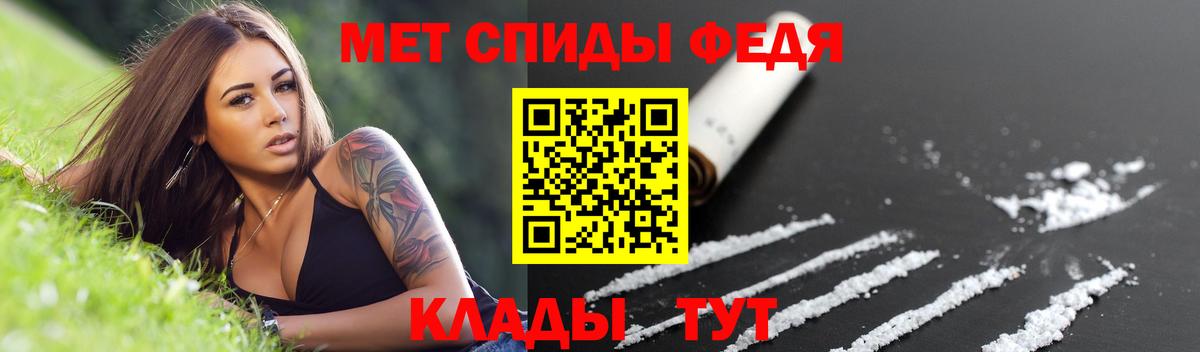 АМФ  АМФ 98%  Амфетамин  Ливны  Вход с VPN 