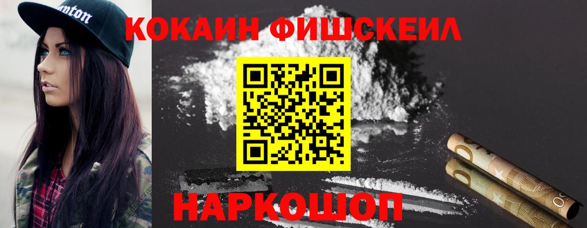 КОКАИН Перу Ливны