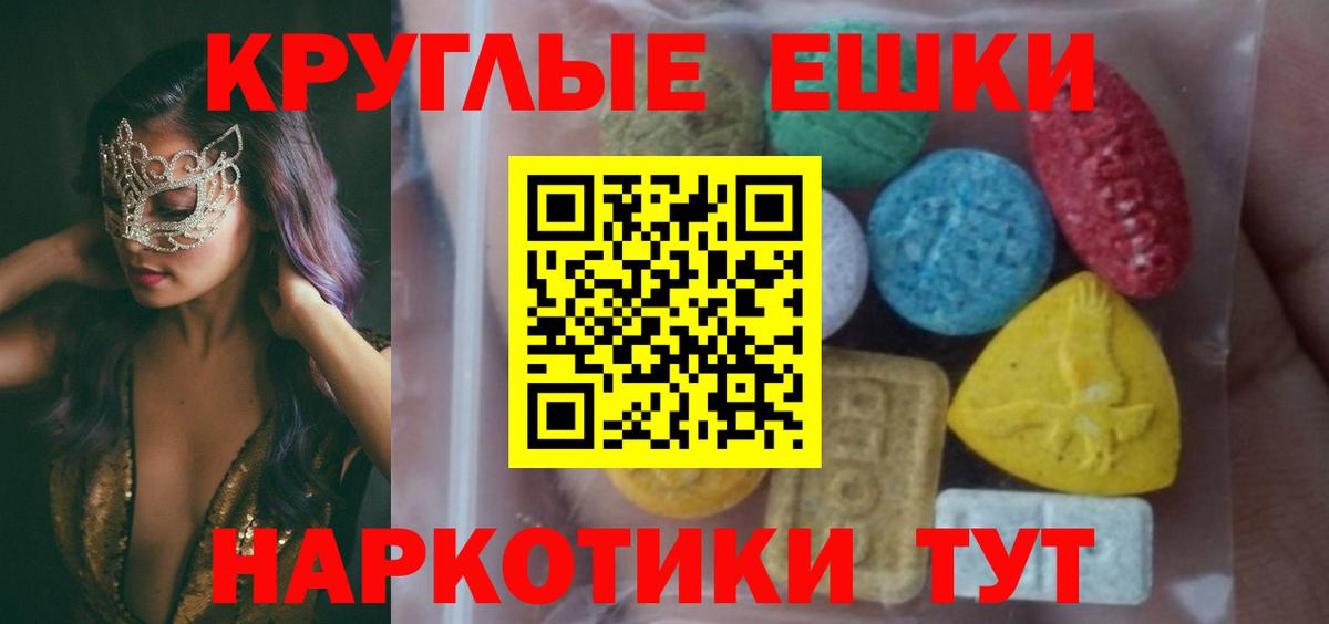 Экстази mix  Ecstasy  ЭКСТАЗИ louis Vuitton  Ливны  Вход с VPN 