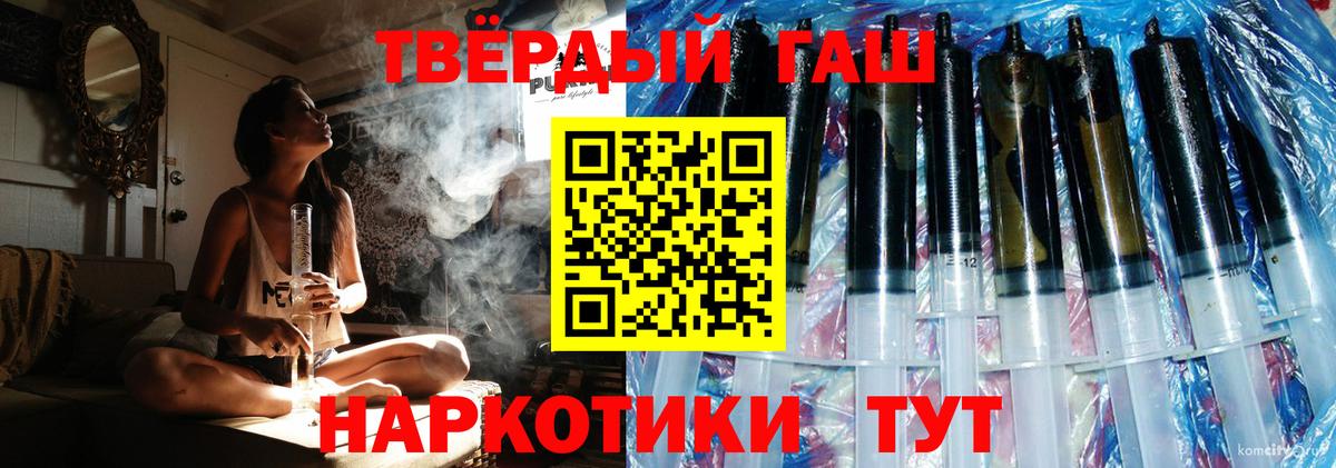 купить наркоту  Гашиш хэш  Гашиш hashish  Вход с VPN  Ливны 