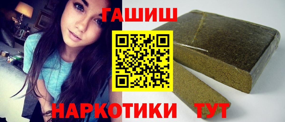 ГАШ убойный Ливны