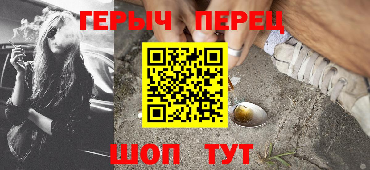 Ливны  Героин белый  Вход с VPN 