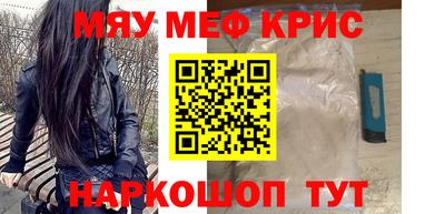 mdpv Бузулук