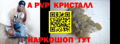 MESCALINE Будённовск