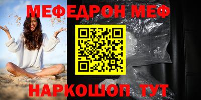 MESCALINE Бугуруслан