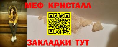 MESCALINE Будённовск