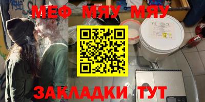 mdpv Бузулук