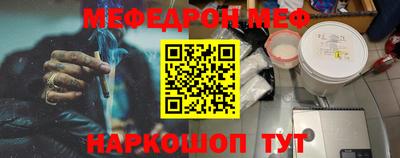 MESCALINE Будённовск