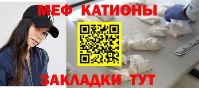 MESCALINE Будённовск