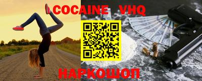 MESCALINE Будённовск