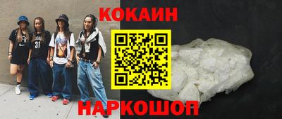 MESCALINE Бугуруслан