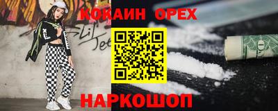 MESCALINE Бугуруслан
