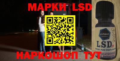MESCALINE Будённовск