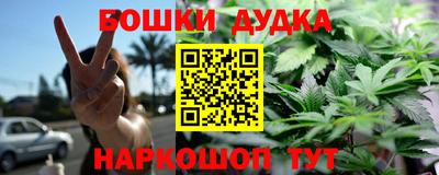 mdpv Бузулук