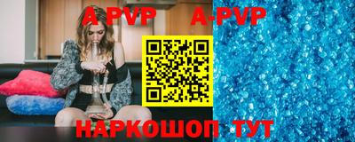 mdpv Бузулук