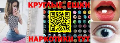 MESCALINE Бугуруслан