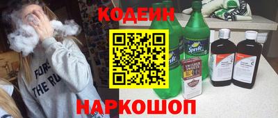 MESCALINE Будённовск
