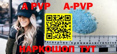 mdpv Бузулук