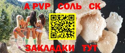 MESCALINE Будённовск