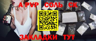 mdpv Бузулук
