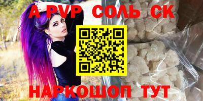 mdpv Бузулук