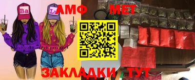 MESCALINE Будённовск