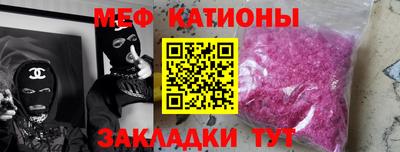 MESCALINE Будённовск