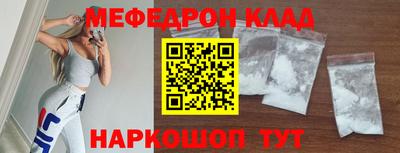 MESCALINE Будённовск