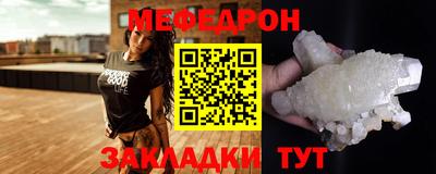 MESCALINE Бугуруслан