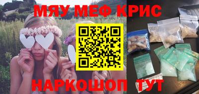 MESCALINE Будённовск
