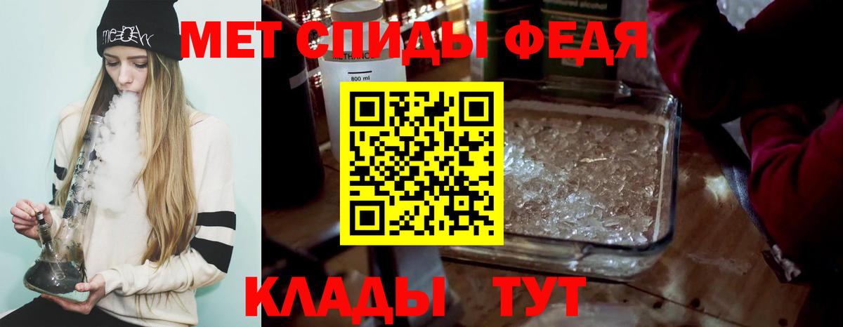 Метамфетамин пудра  Вход с VPN  Ливны 