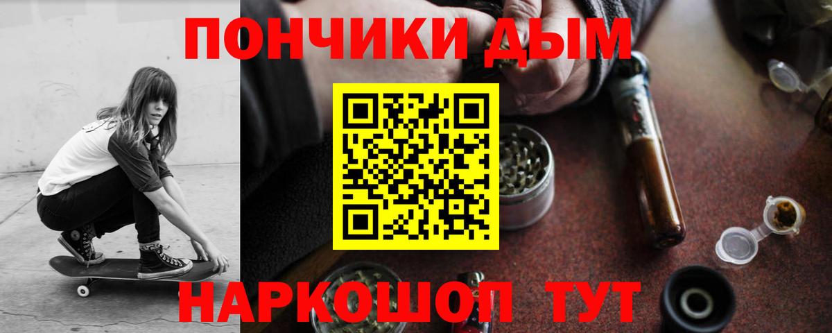 Ливны  Конопля VHQ  Вход с VPN  Шишки марихуана Bruce Banner  Бошки марихуана MAZAR  Бошки марихуана Bruce Banner 
