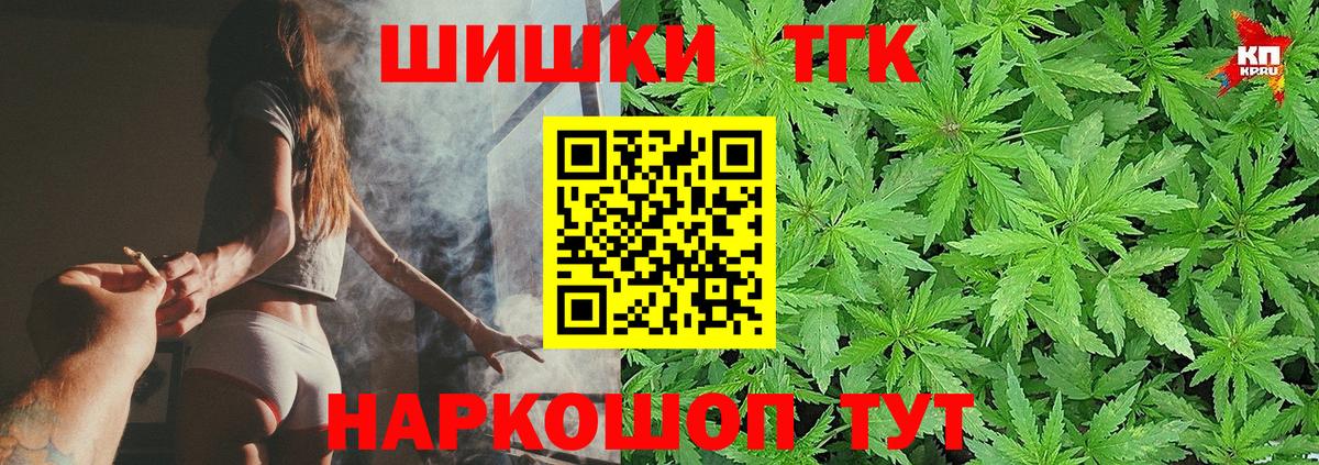 Бошки марихуана Ganja Ливны